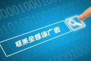 视频网站广告投放方式(腾讯视频广告投放费用)