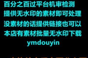 短视频去重方法(短视频自动去重软件)
