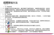 电商怎么做营销推广(电商怎么做营销推广,头发染过几天后才能打疫苗吗) 电商怎么做营销推广(电商怎么做营销推广,头发染过几天后才能打疫苗吗)