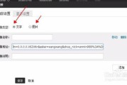 友情链接群(淘宝友情链接怎么设置)