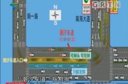 潮汐车道的意思(高速潮汐车道是什么意思)
