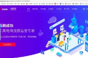 企业推广平台(阿里巴巴企业推广平台)