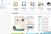 电商资格证
:做电商运营，可以考的证或者资格都有哪些？