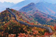 长城短视频(长城的历史背景的短视频)