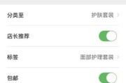 微店推广技巧(三种微信推广技巧)