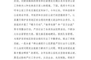 新闻通稿范文(学写新闻稿)