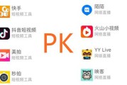 短视频爆火(短视频怎样才能上热门)