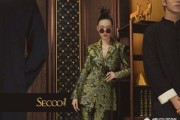 入驻电商
:Prada和MiuMiu为什么要入驻中国奢侈品电商？