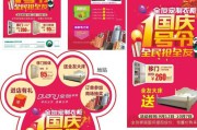 全友家居广告视频(志邦家居广告视频)