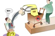 隆汉电商靠谱吗
:电商进驻社区，省时省钱，应皆大欢喜。为何抵制者众？