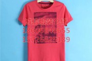 衣服批发商(品牌衣服批发网站)