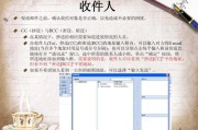 抄送是什么意思(密送是什么意思)
