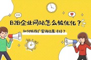 怎么做电商推广(电子商务推广方式)