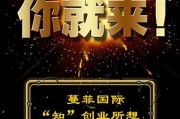 创业赚钱网(身无分文怎么创业赚钱)