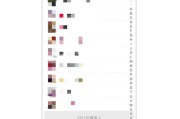 微信群怎么加(微信群怎么加群收款)