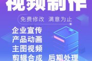 产品宣传小视频制作方法(产品宣传视频制作方案)