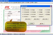 电商打单软件(电商打单软件哪个好?)