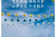 关于家的句子(适合发朋友圈关于家的句子)