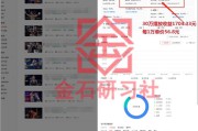 做短视频如何收益(做短视频哪个平台收益高)