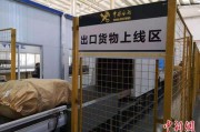 前海保税区跨境电商(前海保税区跨境电商公司)