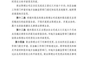保理通俗解释(银行保理通俗解释)