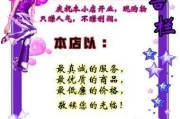 店铺简介怎么写吸引人(茶叶店铺简介怎么写吸引人)