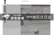 雾里看花的意思(雾里看花人生感悟是什么意思)