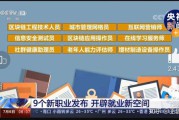 电商是什么职业(电商职业是干什么的)