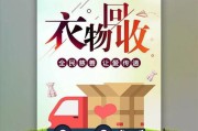 旧衣服怎么回收(不要的旧衣服怎么回收)