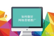 网络销售怎么找客户(网络销售怎么找客户的手机号)