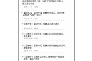 跨境电商的三流
:海淘、跨境电商国际物流对接那些坑？