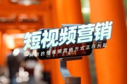 短视频吧(短视频策划)