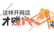 电商货源(电商进货渠道)