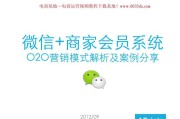 会员解析(优酷会员解析)