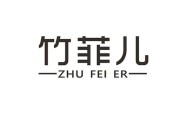 菲儿电商打字(当电商客服需要打字多快) 菲儿电商打字(当电商客服需要打字多快)
