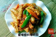 老式溜肉段的做法视频(老式溜肉段的做法窍门)