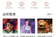 免费的音乐app有哪些(有没有免费的音乐软件)