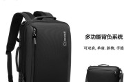 电脑包双肩(电脑包双肩包)