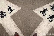 华侨是什么意思(自我鉴定)