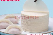 米饺子皮的制作方法视频(饺子皮怎么做饺子皮制作方法)