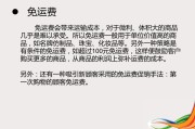 电商费是什么合法吗(收取电商服务费合法吗)