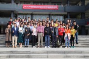 广州电商培训学院排名(电子商务广州哪个技校比较好)