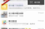 微信如何加群(找群聊怎么找微信)