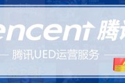 腾讯电商控股公司(腾讯电商控股公司的优缺点)