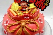 藏钱蛋糕怎样做视频(怎样做千层蛋糕)