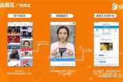 app视频广告怎么接入(广州视频接入云APP安卓)