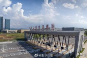 全球跨境电商大会
:第五届全球跨境电商大会12月召开，饕餮盛宴待开席“金华菜”成色如何？