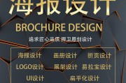 广告宣传如何制作(广告宣传牌制作合同)