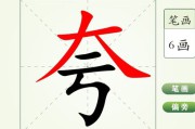 汉字短视频(小学生讲汉字短视频优秀)