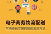 电商快递怎么谈(电商怎么和快递谈)
